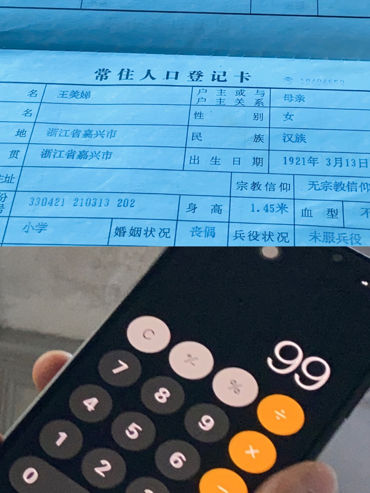 微信图片_20200602111948.jpg
